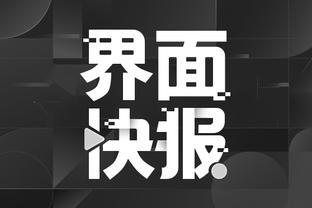 必威精装版app官方网站截图4